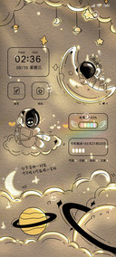 星光宇航员组件