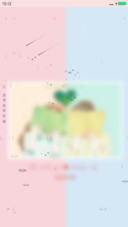 和你在一起
