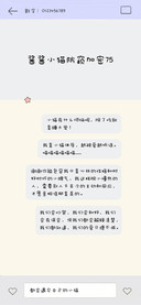 酱酱小猫防窥加密75