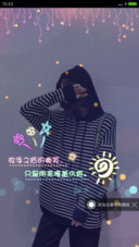 转瞬的爱情