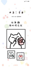 暴躁老喵之自拍