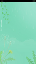 春天的约定