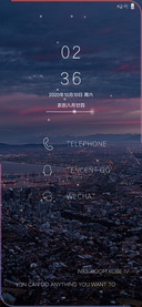 尘世城