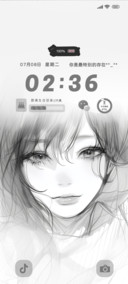 爱意随风而来