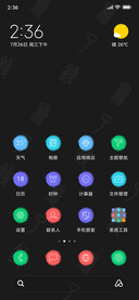 为了钱