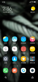 Official MIUI Theme_49