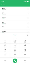 时光取名叫无心