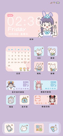 限定心动 有你超甜