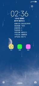 蔚蓝