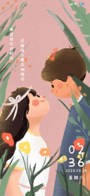 只想看看你