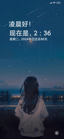 月光
