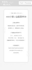 mini小猫的治愈圆体