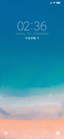 清凉一夏