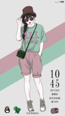 正好阳光