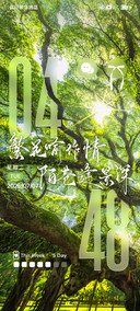 自由与我 共枕夏风