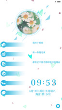  重力感应 小清新 功能锁屏+音乐界面 