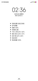实用简白