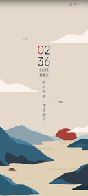 昼夜 渔舟唱晚