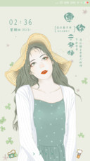 愿你路上有良人陪
