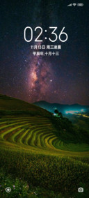 最美星空