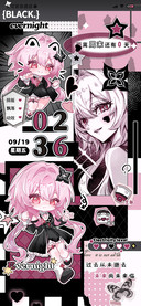 约定的长夜
