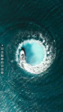 AE迷失的船