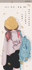 治愈孤独