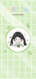 保持可爱 多图