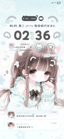 海盐软萌少女 署名
