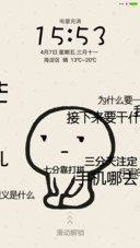 迷茫