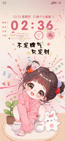 暴富仙女炸个火花