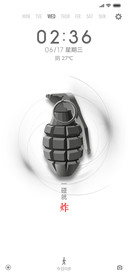 极致黑白2