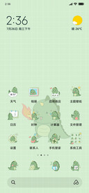 可爱昼夜小恐龙