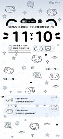 亚系水蓝闪耀猫猫