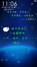 好好爱自己