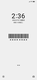 幸运