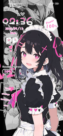 Sweet greasy maid