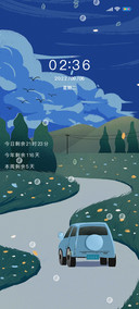 远离喧嚣日记