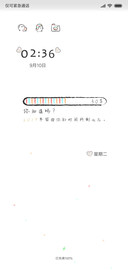 距2020年还远吗
