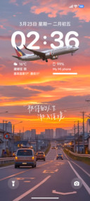 手写字景深落日
