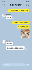 就爱抽象加粗黑体