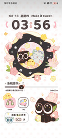 罗小黑 有点甜