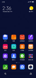 流光