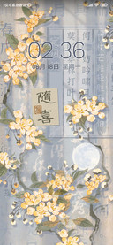 海棠月色