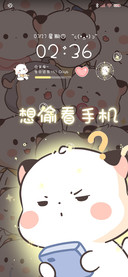 发光三团 偷看手机