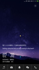 That year夜色