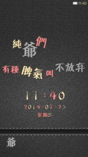 纯爷们，不解释