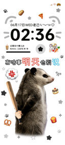 OS负鼠抽象趣味