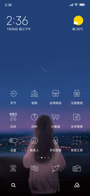 晚风女版蓝版