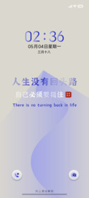 自己必须要挺住